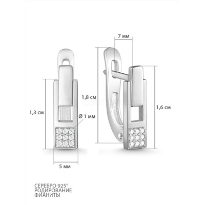 Серьги из серебра с фианитами родированные
