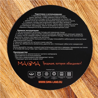 Казан литой чугунный Magma, 7 л, алюминиевая крышка