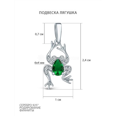 Подвеска из серебра с фианитами родированная - Лягушка П-2192-Р-6