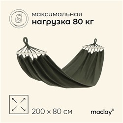 Гамак maclay, 200 х 80 см, брезент