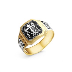 Кольцо из золочёного серебра с чернением - Кресту Твоему поклоняемся, Владыко