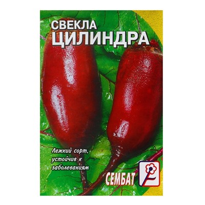 Семена Свекла "Цилиндра", 1 г