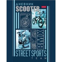 Дневник 1-11 класс (твердая обложка) "Sport Team" (074450) 27355 Хатбер {Россия}