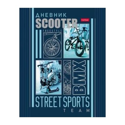 Дневник 1-11 класс (твердая обложка) "Sport Team" (074450) 27355 Хатбер {Россия}