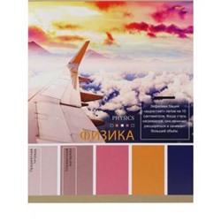 Тетрадь 36л "PANTONE" по физике 36-9320 эконом Проф-Пресс {Россия}