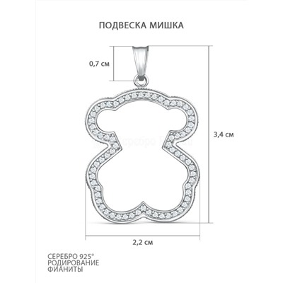 Серьги из серебра с фианитами родированные - Мишки 925 пробы 221-10-155-1р