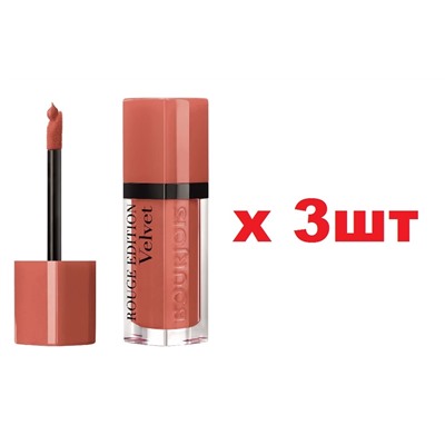 Bourjois Rouge Edition Velvet бархатный флюид для губ 16 Honey Mood 3шт