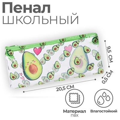 Пенал мягкий 1 отделение, 95 х 205 мм, плоский, ПВХ, Calligrata "Avocado with love"