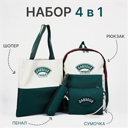 Рюкзак школьный на молнии, наружный карман, набор шопер, сумка, цвет зелёный