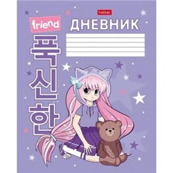 Дневник 1-11 класс на скобе "Мой плюшевый друг" (079366) 29024 Хатбер {Россия}