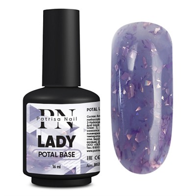 16 мл, Patrisa Nail, POTAL Lady base (каучуковая фиолетовая база с лиловой поталью)