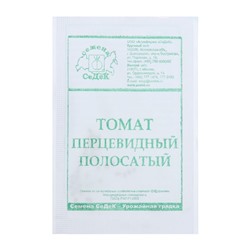 Семена Томат  "Перцевидный полосатый "0.1 г