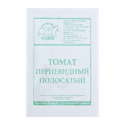 Семена Томат  "Перцевидный полосатый "0.1 г