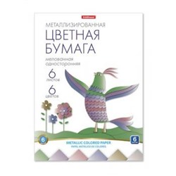 Набор цветной бумаги металлизированной А4 6л 6цв в папке 58485 Erich Krause {Россия}