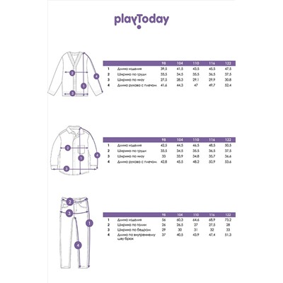 Комплект (Кардиган+Рубашка+Брюки) PLAYTODAY #973863