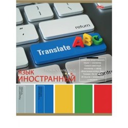 Тетрадь 36л "PANTONE" по иностранному языку 36-9313 эконом Проф-Пресс {Россия}