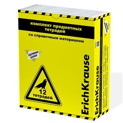 Комплект предметных тетрадей 48 листов, 12 штук, ErichKrause "Be Informed", пластиковая обложка шелкография, блок офсет белизна 100%, инфо-блок