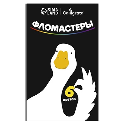 Фломастеры 6 цветов Calligrata "Гусь", классические, картонный пенал