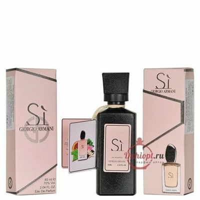 GIORGIO ARMANI SI суперстойкие книжка 60ml (Ж)