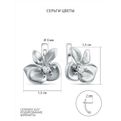 Серьги из серебра с фианитами родированные