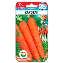 Морковь Каротан 0,5гр (Сиб Сад)