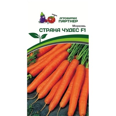 3100 Морковь СТРАНА ЧУДЕС F1 0,5г