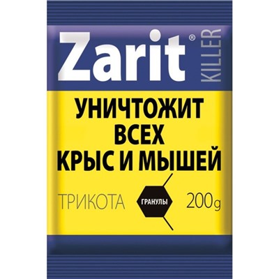 Гранулы от грызунов "Zarit", пакет, 200 г