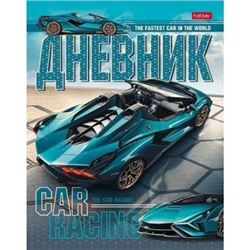 Дневник 1-11 класс (твердая обложка) "Я люблю гонки" (079093) 28864 Хатбер {Россия}