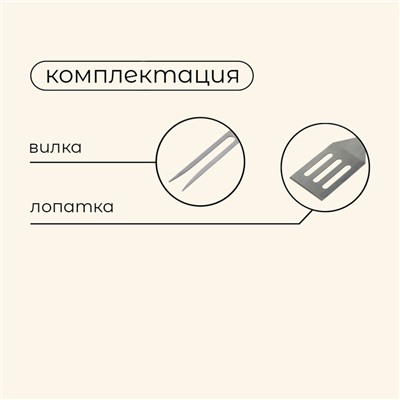 Набор для барбекю Maclay: вилка, щипцы, лопатка, нож, 33 см