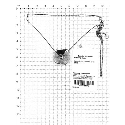 Колье из серебра родированное