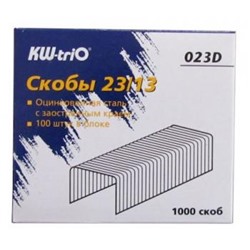 Скобы №23/13 1000шт оцинкованные 023D (812046) KW-Trio {Китай}