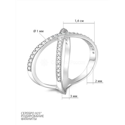 Кольцо из серебра с фианитами родированное