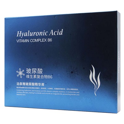 Сыворотка для лица Bioaqua Hyaluronic Acid с гиалуроновой кислотой 10 х 5 ml