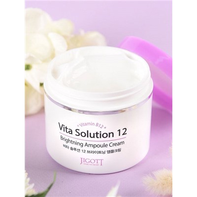 К-280672 Крем для лица СИЯНИЕ Vita Solution 12 Brightening Ampoule Cream, 100 мл