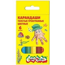 Карандаши  6цв короткие трехгранные, толстые КТТКМ6 Каляка-Маляка {Китай}