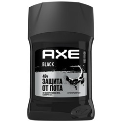 Дезодорант-стик Axe (Акс) Black, 50 мл