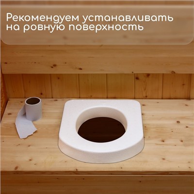 Сиденье для уличного туалета, 44 × 38 см, плотность 17 кг/м³, пенопласт, белое