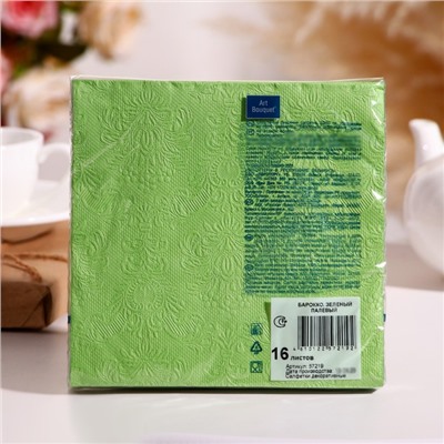 Салфетки бумажные Art Bouquet Зеленый палевый Барокко, 33х33, 3 слоя, 16 листов