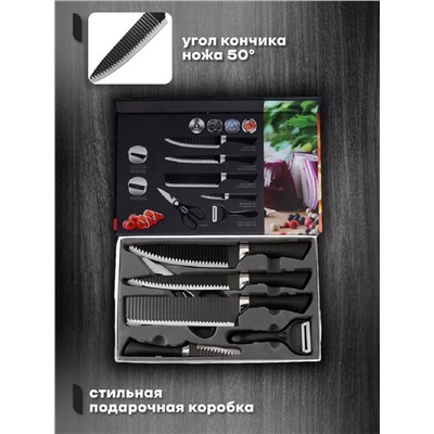 Набор кухонных ножей 83384