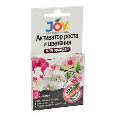 Активатор роста и цветения JOY, Для орхидей, шипучие таблетки, 2 шт.