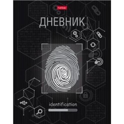 Дневник 1-11 класс (твердая обложка) "Идентификатор" 3D фольга (078802) 28715 Хатбер {Россия}