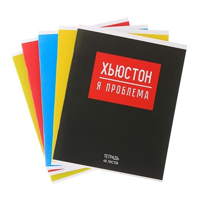 Тетрадь 48 листов в клетку Calligrata "Надпись-2", обложка мелованный картон, блок офсет, МИКС