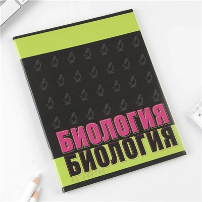 Тетрадь предметная 48 листов, А5, ШРИФТЫ, со справ. мат. «1 сентября: Биология», обложка мелованный картон 230 гр., внутренний блок в клетку 80 гр., белизна 96%