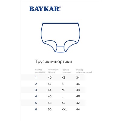 Женские трусы Baykar