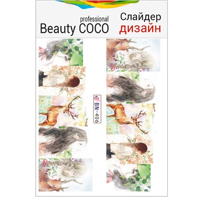 Beauty COCO, Слайдер-дизайн BN-406