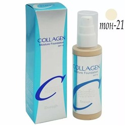 Тональный Крем Collagen Moisture Foundation, ton 21