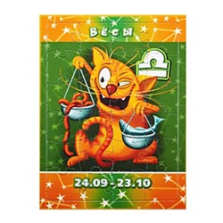 Пазл-открытка 07-Весы 24 элемента 13х18см картон SH 330207