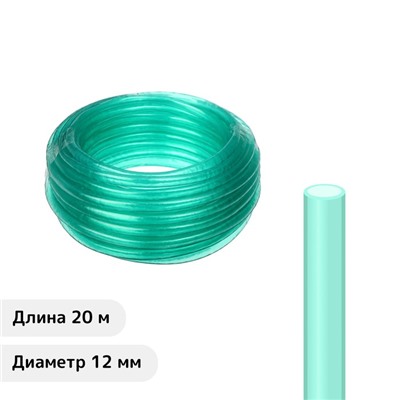 Шланг, ПВХ, d = 12 мм (1/2"), стенка 1.2 мм, L = 20 м, 1-слойный, «Удачный урожай»