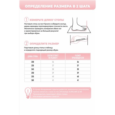 Туфли комнат. жен. 352-031-06 отк фиолетовый (ед.)