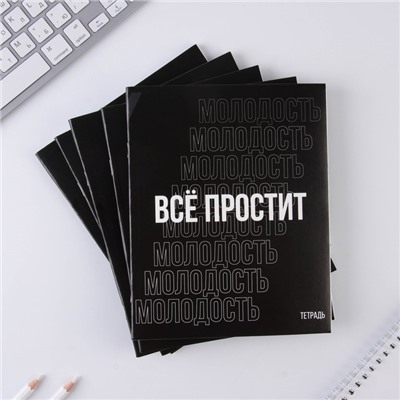 Тетрадь в клетку, 48 листов А5 на скрепке МИКС, «1 сентября: Шрифтовые черные», обложка мелованный картон 230 гр.,блок №1 80 гр., белизна 96%